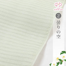 画像をギャラリービューアに読み込む, 夏用帯揚げ 夏 帯揚げ 麻 絽 涼し気 加藤萬 みふじ きもの 夏用 夏着物 上質 単衣 帯あげ 名古屋帯 おしゃれ カジュアル 和装小物 帯あげ 夏物 着付け小物 紗 絽 お稽古 夏祭り 夏支度 小紋 紬 浴衣 ゆかた 夏用帯揚げ