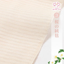 画像をギャラリービューアに読み込む, 夏用帯揚げ 夏 帯揚げ 麻 絽 涼し気 加藤萬 みふじ きもの 夏用 夏着物 上質 単衣 帯あげ 名古屋帯 おしゃれ カジュアル 和装小物 帯あげ 夏物 着付け小物 紗 絽 お稽古 夏祭り 夏支度 小紋 紬 浴衣 ゆかた 夏用帯揚げ