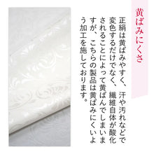 画像をギャラリービューアに読み込む, 耳ひもも快適 絹素材 シルクマスク 絹マスク 和装 洗える絹マスク 両面絹 日本製 国内製品 洗えるマスク シルク100% 抗菌 通気性 絹100% ガーゼ アトピー 肌にいい 子供 大人 和装 着物屋マスク 和服 保湿 吸湿 通気 白 シンプル 上品 uvカット 布マスク 夏用 冬用 通年