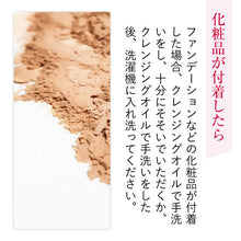画像をギャラリービューアに読み込む, 肌に優しい シルク100% マスク 両面絹 シルク マスク 日本製 洗える シルクマスク 抗菌 通気性 絹 正絹マスク 敏感肌 シルク 洗えるマスク 絹100% ガーゼ 通年 アトピー 肌にいい 子供 大人 和装 着物 マスク 和服 夏 冬 保湿 吸湿 通気 白 シンプル 上品 uvカット