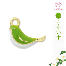 画像をギャラリービューアに読み込む, 日本製 マスク 飾り 雪うさぎ うぐいす 白つばき チャームマスク飾り 和風 花 マスクアクセサリ 着物 マスク アクセサリー チャーム マスクチャーム マスクイヤリング 和 マスクピアス レディース キーホルダー マスクのおしゃれ 可愛い 大人 マスク おしゃれ