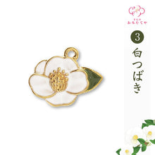 画像をギャラリービューアに読み込む, マスク アクセサリー チャーム マスクチャーム マスクイヤリング 和風 和 マスクピアス レディース おしゃれ 花粉症 夏 マスクのおしゃれ