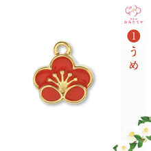 画像をギャラリービューアに読み込む, マスク アクセサリー チャーム マスクチャーム マスクイヤリング 和風 和 マスクピアス レディース おしゃれ 花粉症 夏 マスクのおしゃれ