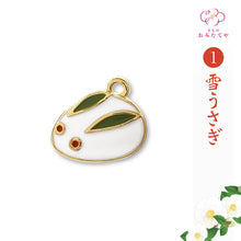 画像をギャラリービューアに読み込む, 日本製 マスク 飾り 雪うさぎ うぐいす 白つばき チャームマスク飾り 和風 花 マスクアクセサリ 着物 マスク アクセサリー チャーム マスクチャーム マスクイヤリング 和 マスクピアス レディース キーホルダー マスクのおしゃれ 可愛い 大人 マスク おしゃれ