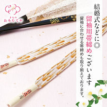 画像をギャラリービューアに読み込む, 留袖用 帯揚げ 白 引き寄せ模様 金通し 上質 正絹100% 京都 和装小物 加藤萬 着物 袋帯 留袖 白 黒留袖 結婚式 フォーマル 正絹 結婚式用 通年 白い帯揚げ 単品 花嫁 母 礼装用 白地 色留袖 色留