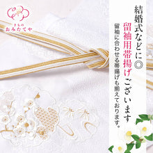 画像をギャラリービューアに読み込む, 結婚式 慶事用 扇子 末広 留袖 金銀扇 祝扇 祝儀扇 黒漆調 金 蒔絵 塗
