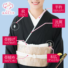 画像をギャラリービューアに読み込む, 結婚式 慶事用 扇子 末広 留袖 黒留袖 金銀扇 祝扇 祝儀扇 黒漆調 金 蒔絵 塗 黒骨 金銀 フォーマル