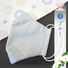 画像をギャラリービューアに読み込む, やさしい着け心地 布マスク 麻わた 絹 100% 日本製 小葵模様 洗える リネン 着物屋マスク 日本製 おしゃれ シルクマスク 絹マスク 近江麻 抗菌 防臭 布 ますく 白 大人 子供 無地 繰り返し使える ひんやり 麻マスク 地紋 エレガント マスク 可愛い 大人用 夏用 冬用 通年