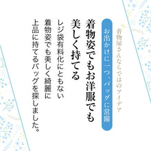 画像をギャラリービューアに読み込む, 全5色 あづま袋 絽 和装 サブ バッグ 和柄 巾着袋 東袋 和柄 おしゃれ 日本製 エコバッグ マイバッグ 和柄 お買い物袋 風呂敷 バッグ 持ち手 和装 バッグ 夏 着物 浴衣 洋服 あずま袋 三角バッグ 手提げバッグ 三角袋 ミニバッグ 折り畳み 着物用バック 和装用バック