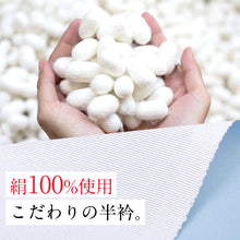 画像をギャラリービューアに読み込む, 【即納】心地よい肌触り 半襟 正絹 白 加藤萬 みふじ 半衿 洗える 絹 通年 定番 二巾 400無地 シンプル シルク 変色なし 厚手 高級 はんえり 着物 着物全般 襦袢 襟 普段 お稽古 衿元 綺麗 お出掛け 和服 和装 白色半衿 着付け小物 和装小物 フォーマル カジュアル