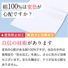 画像をギャラリービューアに読み込む, 【即納】心地よい肌触り 半襟 正絹 白 加藤萬 みふじ 半衿 洗える 絹 通年 定番 二巾 400無地 シンプル シルク 変色なし 厚手 高級 はんえり 着物 着物全般 襦袢 襟 普段 お稽古 衿元 綺麗 お出掛け 和服 和装 白色半衿 着付け小物 和装小物 フォーマル カジュアル