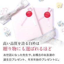 画像をギャラリービューアに読み込む, 正絹半衿 花丸模様 地紋入り白 加藤萬 半衿 半襟 絹 生地 肌ざわり 衿元 綺麗 半襟 半衿 着物 おしゃれ 女性 大人 普段 お稽古 お出掛け 高級 長襦袢 着物 きもの 女性 和服 和装小物 着付け小物 カジュアル フォーマル 可愛い 衿 襟 木綿 訪問着 付下げ 小紋 紬 無地