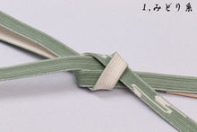 画像をギャラリービューアに読み込む, きもの 着物 夏着物 帯締め 帯〆 正絹 和装小物さくら 夏用帯締め 着物 高級