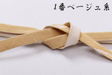 画像をギャラリービューアに読み込む, 帯締め 帯〆 夏用 夏着物 フォーマル 高級 正絹 龍工房 夏の帯締め 和装小物 単衣