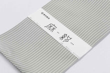 画像をギャラリービューアに読み込む, ゆかた帯 浴衣帯 半幅帯 日本製 浴衣 レディース 西村織物 博多帯 夏 夏祭り 細帯 四寸帯 新品 絹麻