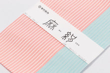 画像をギャラリービューアに読み込む, ゆかた帯 浴衣帯 半幅帯 日本製 浴衣 レディース 西村織物 博多帯 夏 夏祭り 細帯 四寸帯 新品 絹