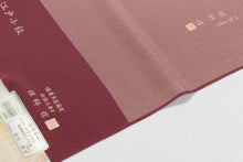 画像をギャラリービューアに読み込む, 江戸小紋 着物 正絹 反物 未仕立て 石塚幸生 小紋 しゃれ着 お洒落 街着 袷 単衣 フルオーダー 仕立て 誂え 着物初心者 着付け カジュアル