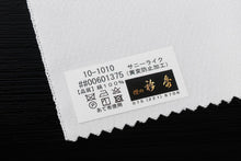 画像をギャラリービューアに読み込む, 正絹半衿 衿秀 サニーライク 丹後 塩瀬 高級半衿 半襟 上質 白無地 変色しにくい 洗える半衿 絹 半衿 絹 白 シンプル 着物 着物全般 襦袢 襟 普段 お稽古 生地 肌ざわり 衿元 綺麗 お出掛け 清潔 汚れ 和服 和装 白色半衿 着付け小物 和装小物 フォーマル カジュアル