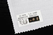 画像をギャラリービューアに読み込む, 正絹半衿 衿秀 サニーライク 夏 絽 丹後 塩瀬 高級半衿 半襟 上質 白無地 変色しにくい 洗える半衿 絹 半衿 絹 白 シンプル 着物 着物全般 襦袢 襟 普段 お稽古 生地 肌ざわり 衿元 綺麗 お出掛け 清潔 汚れ 和服 和装 白色半衿 着付け小物 和装小物 フォーマル カジュアル