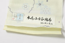 画像をギャラリービューアに読み込む, 夏着物 反物 苧麻 樋口隆司 雪輪 雪の結晶 夏 着物 薄目 未仕立て 丈夫 女性 レディース 和服 和装小物 お誂え 別誂え 絹100% 着付け 夏物 柄入り 着付け小物 夏用 おしゃれ 高級 単衣 単衣着物 カジュアル