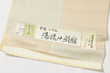 画像をギャラリービューアに読み込む, 湯揉み絹縮 夏着物 反物 正絹 市松模様 夏 着物 薄目 未仕立て 丈夫 絹 女性 レディース 和服 和装小物 お誂え 別誂え 絹100% 着付け 夏物 柄入り 着付け小物 夏用 おしゃれ 高級 単衣 単衣着物 カジュアル