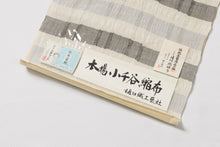 画像をギャラリービューアに読み込む, 夏 名古屋帯 夏帯 反物 小地谷縮 麻 未仕立て 樋口隆司 縞 夏用 帯 名古屋帯 九寸名古屋帯 夏物 着物 盛夏 カジュアル 和服 和装 和装小物 着付け 小物 夏の帯 夏の着物 涼しい 涼しげ お洒落 女性用 盛夏 単衣 付下げ 小紋 無地 紬 夏の付下げ 小紋 無地 紬 麻