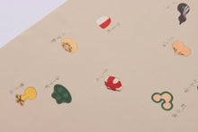 画像をギャラリービューアに読み込む, 長襦袢 正絹 反物 未仕立て 野口 横段 雑誌掲載 ブランド 高級 別誂え 襦袢 着物 着付け お誂え 誂え 襦袢 別注 カジュアル