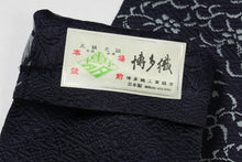 画像をギャラリービューアに読み込む, 博多帯 男性用帯 角帯 黒 紺 藍色 男物 浴衣帯 男性用 夏帯 角帯 メンズ 帯 男性用 柄 おしゃれ 浴衣帯 浴衣 着物 夏紬 麻きもの ゆかた カジュアル 夏 男性 和装 和服 和装小物 着付け小物
