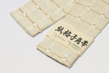 画像をギャラリービューアに読み込む, 着物帯 男性用帯 角帯 近賢織物謹製 宝来織 紙格子 ベージュ 男物 男性用 夏帯 角帯 メンズ 帯 男性用 柄 おしゃれ 着物 夏紬 麻きもの ゆかた カジュアル 夏 男性 和装 和服 和装小物 着付け小物