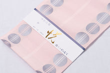 画像をギャラリービューアに読み込む, ゆかた帯 浴衣帯 半幅帯 日本製 浴衣 レディース 西村織物 博多帯 夏 夏祭り 細帯 四寸帯 新品