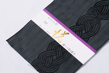 画像をギャラリービューアに読み込む, ゆかた帯 浴衣帯 半幅帯 日本製 浴衣 レディース 西村織物 博多帯 夏 夏祭り 細帯 四寸帯 新品