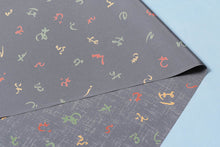 画像をギャラリービューアに読み込む, 長襦袢 正絹 反物 友禅 文字 フルオーダー 別誂え 襦袢 着物 着付け お誂え 誂え 襦袢 別注 高級 カジュアル