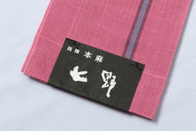 画像をギャラリービューアに読み込む, ゆかた帯 浴衣帯 半幅帯 日本製 浴衣 レディース 織物 帯 夏 夏祭り 細帯 四寸帯 新品 麻 西陣