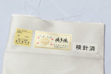画像をギャラリービューアに読み込む, 半幅帯 本場筑前博多織 帯 紹巴両面織<協和織物> リバーシブル 小袋帯 日本製 正絹 博多帯 レディース 小袋 細帯 博多 博多織 絹 筑前 普段 小紋 両面