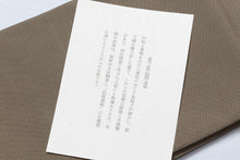 画像をギャラリービューアに読み込む, 半幅帯 着物 きもの 日本製 レディース 紬 おび 細帯 新品 おしゃれ カジュアル 小袋帯