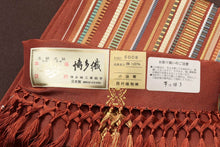 画像をギャラリービューアに読み込む, 半幅帯 着物 きもの 日本製 レディース 紬 おび 細帯 新品 おしゃれ カジュアル 小袋帯