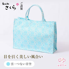画像をギャラリービューアに読み込む, 品のある煌めき 和風 手提げバッグ a4 絹100% 金蘭 唐草地紋 日本製 着物 和装バッグ エコバック サブバッグ トート お茶席 お稽古 お出かけ 手提げ トートバッグ 布 丈夫 レディース フォーマル カジュアル 着物バッグ 利休バッグ