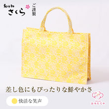 画像をギャラリービューアに読み込む, 品のある煌めき 和風 手提げバッグ a4 絹100% 金蘭 唐草地紋 日本製 着物 和装バッグ エコバック サブバッグ トート お茶席 お稽古 お出かけ 手提げ トートバッグ 布 丈夫 レディース フォーマル カジュアル 着物バッグ 利休バッグ