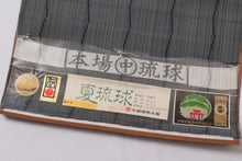 画像をギャラリービューアに読み込む, 夏 紬 夏着物 琉球 着物 沖縄 琉球絣 琉球絣紬 着物 絹 正絹 夏紬