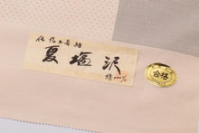 画像をギャラリービューアに読み込む, 塩沢 夏塩沢 夏 紬 夏着物 着物 正絹 夏紬