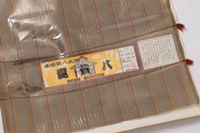 画像をギャラリービューアに読み込む, 黄八丈 夏黄八丈 夏 紬 夏着物 着物 正絹 夏紬