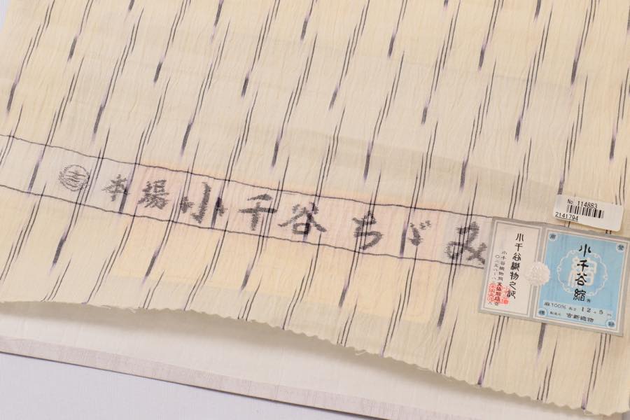 麻 夏 紬 夏着物 小千谷 小千谷 着物 新潟 着物 麻 夏紬 – お