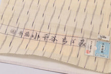 画像をギャラリービューアに読み込む, 麻 夏 紬 夏着物 小千谷 小千谷 着物 新潟 着物 麻 夏紬