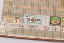 画像をギャラリービューアに読み込む, 夏 紬 夏着物 琉球 着物 沖縄 琉球絣 琉球絣紬 着物 絹 正絹 夏紬