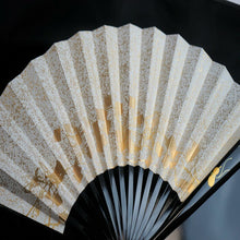 画像をギャラリービューアに読み込む, 結婚式 慶事用 扇子 末広 留袖 黒留袖 金銀扇 祝扇 祝儀扇 黒漆調 金 蒔絵 塗 黒骨 金銀 フォーマル
