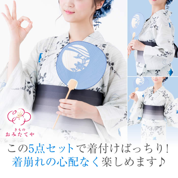 浴衣 小物 着付けセット 着物 まとめて 着付け道具 着付けセット 夏の 