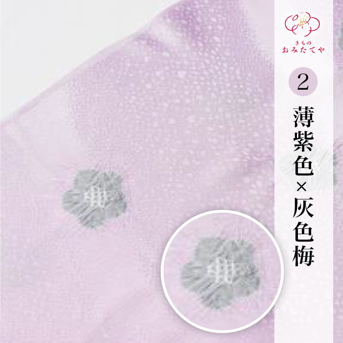日本製・正絹ちりめんりんだし帯揚げ・白地－赤紫-