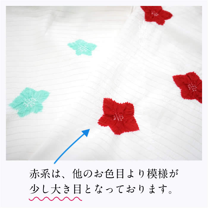 全6色 りんだし 夏 帯揚げ 正絹 絽 雪輪 地紋 絞り 衿秀 夏用 白 赤 綸子 単衣 袋帯 しゃれ袋帯 名古屋帯 おしゃれ カジュアル –  おみたてや