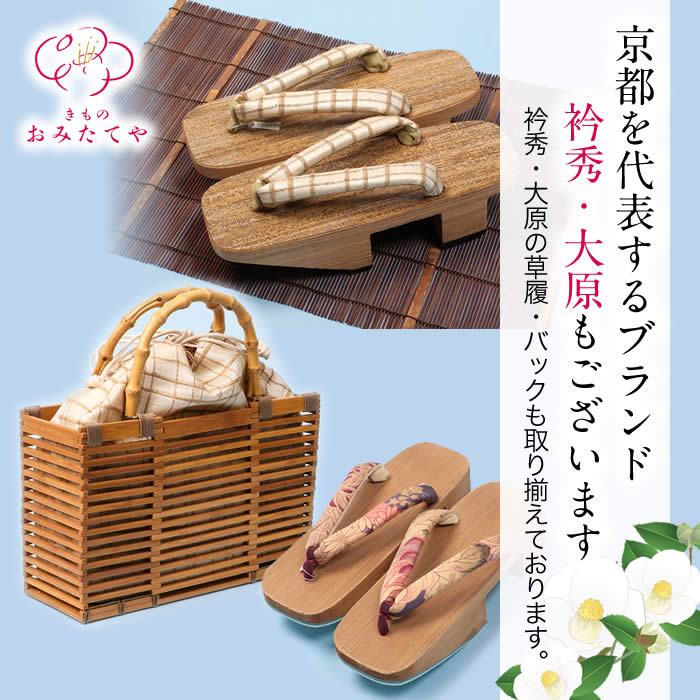 ゆかた帯 正絹 紗 半幅帯 西村織物 博多帯 水色 ブルー 博多織 浴衣帯