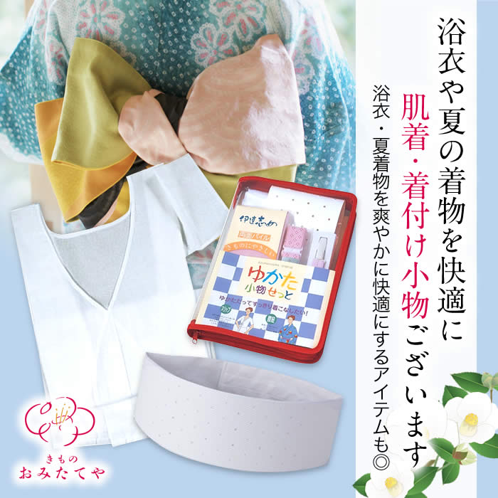 浴衣 新品 反物 源氏物語 未仕立て 夏着物 お祭り 花火